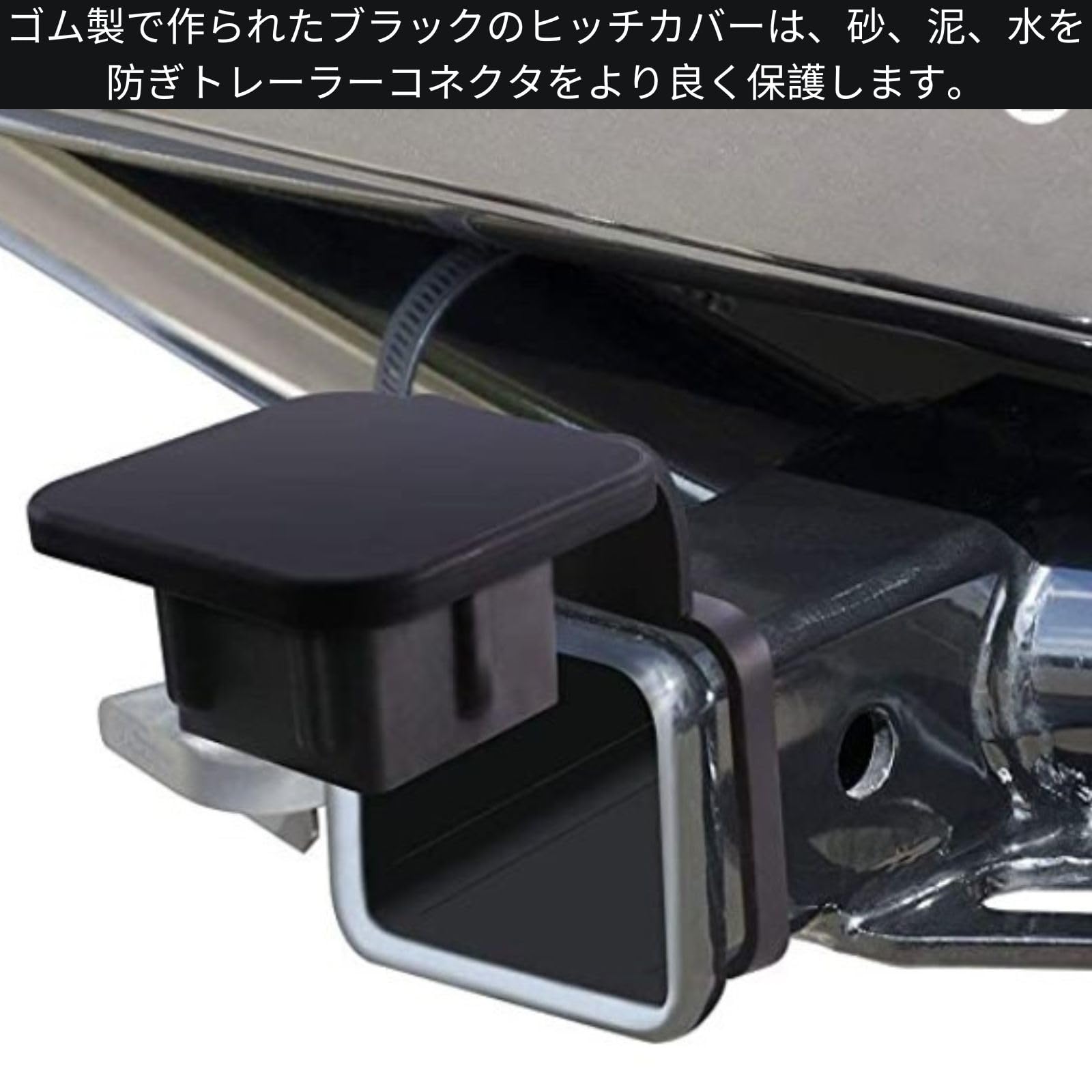 Amazon.co.jp: HOTQ ヒッチメンバー 牽引フックカバー ヒッチキャップ